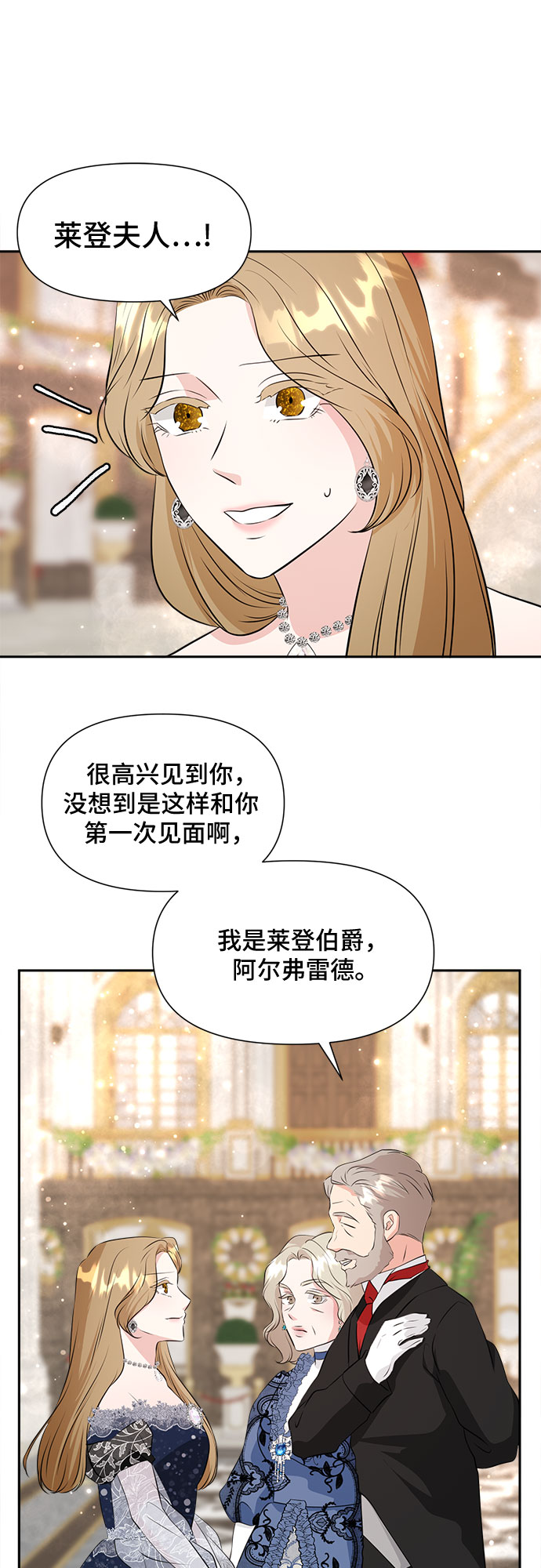 第41话31
