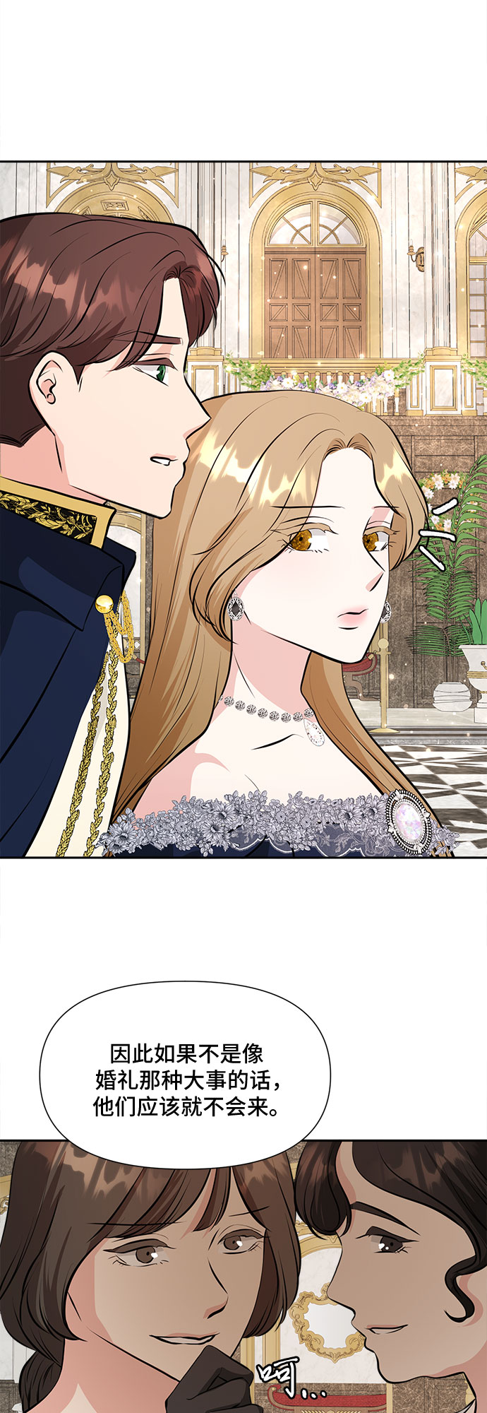 第41话34