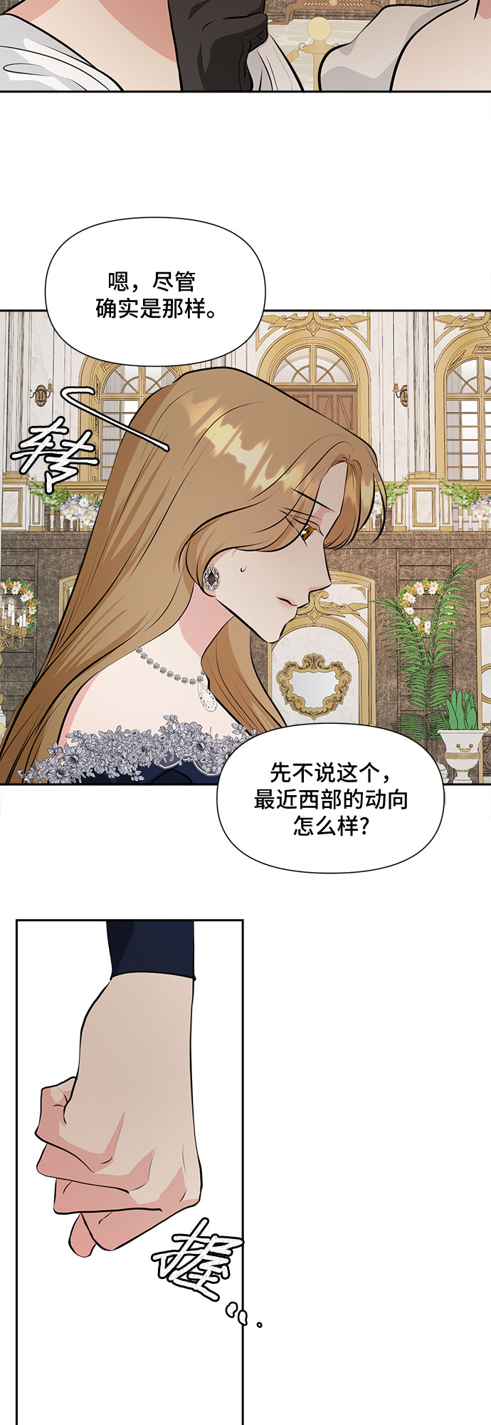 第41话35