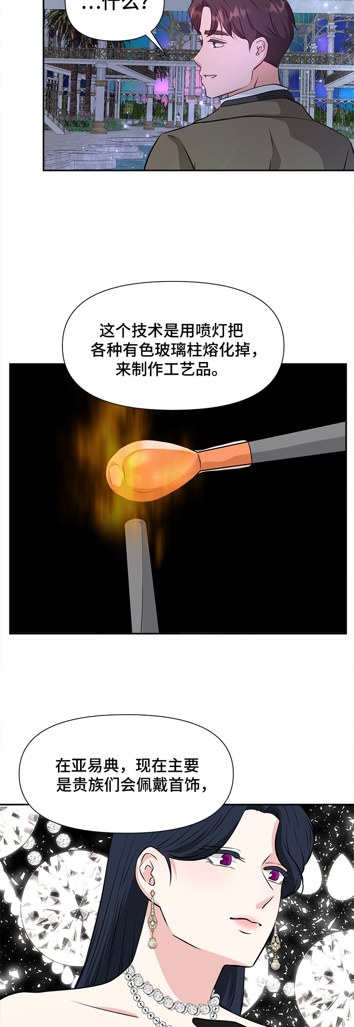 第41话6