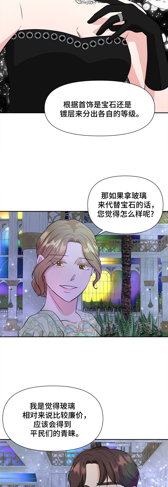 第41话7
