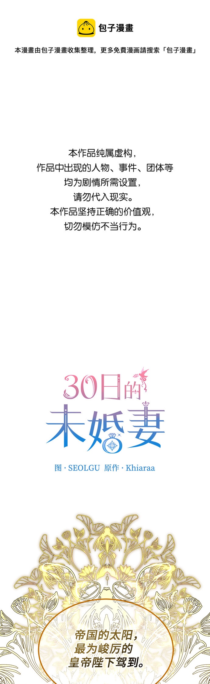 第42话0