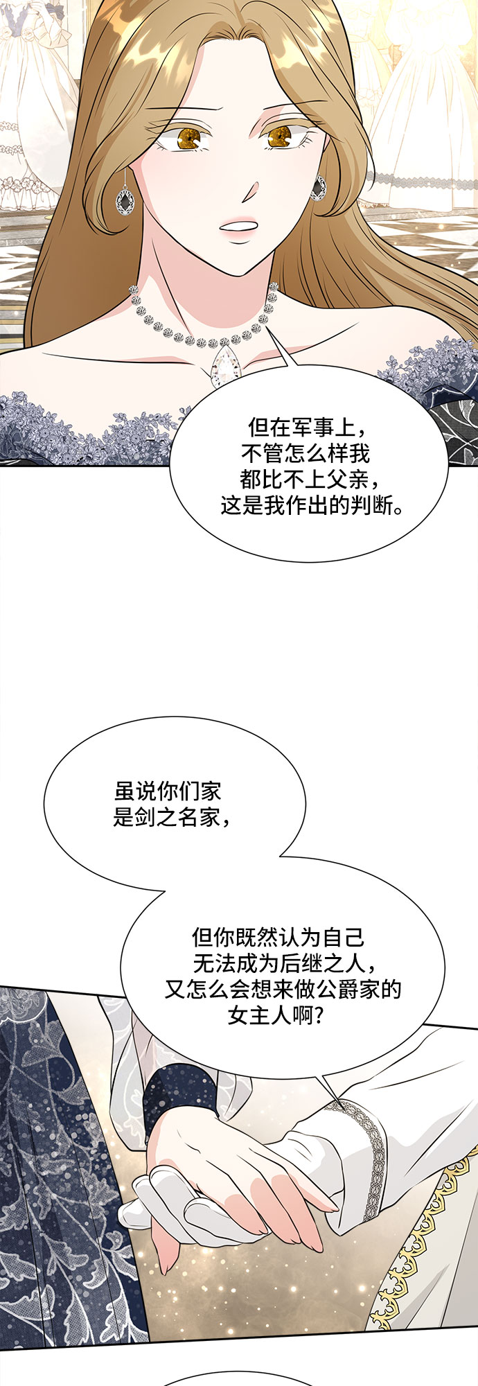 第42话24