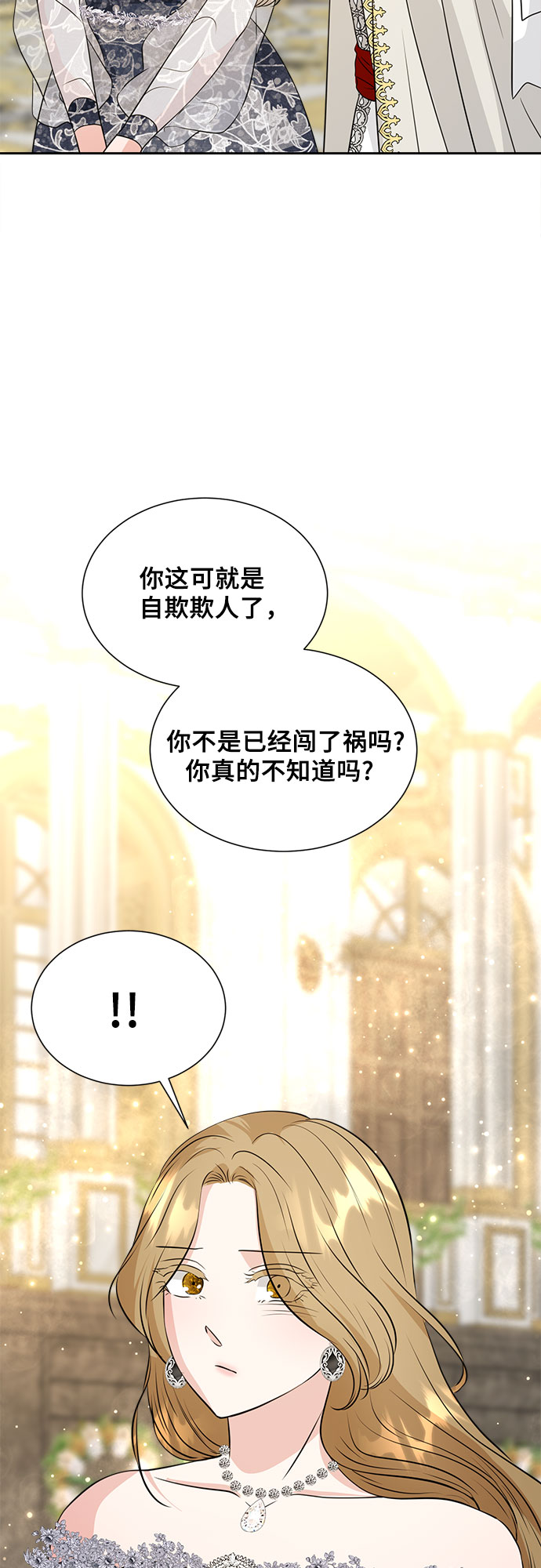 第42话26