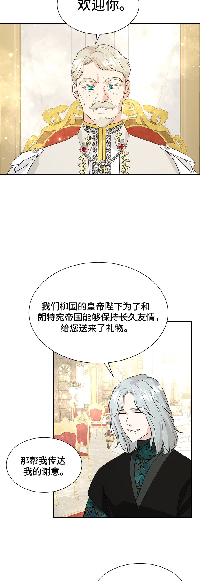 第42话32
