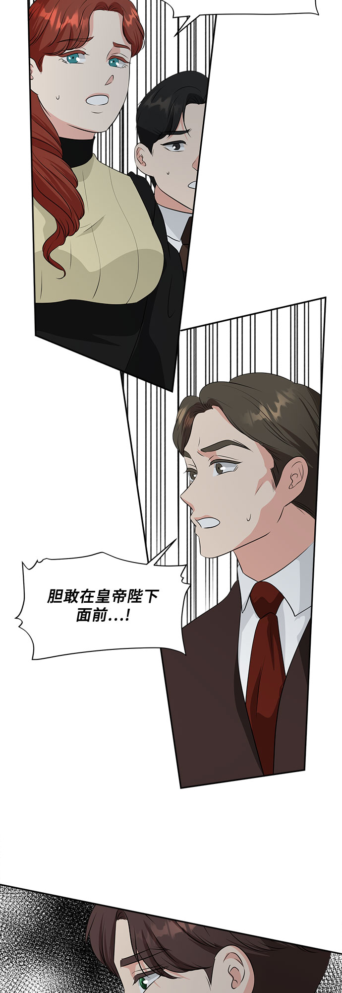 第42话39