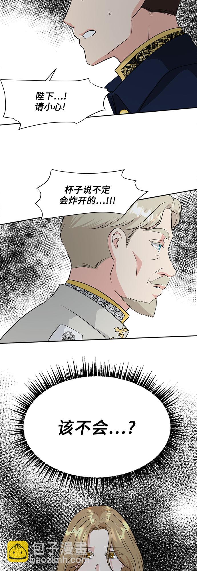 第42话40