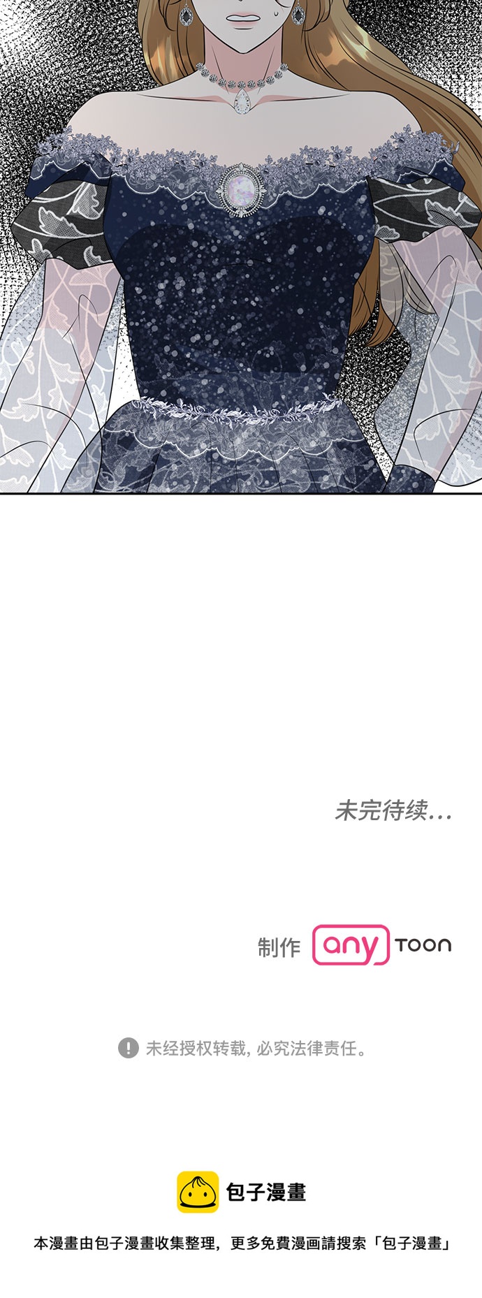 第42话41