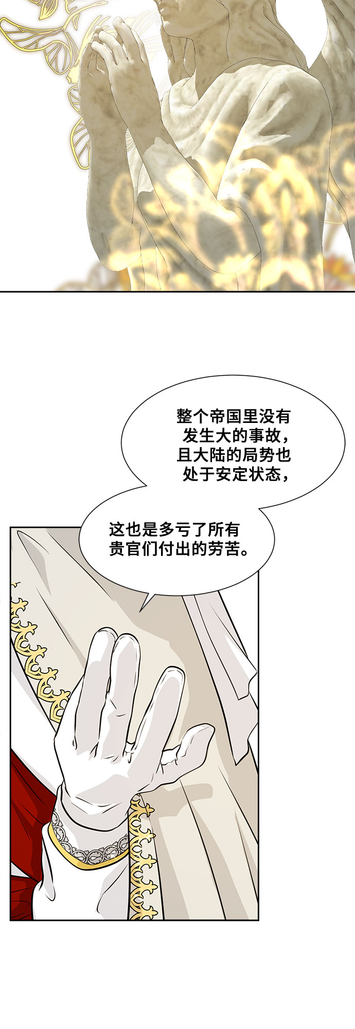 第42话5