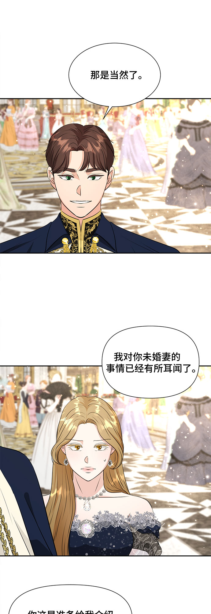 第42话9