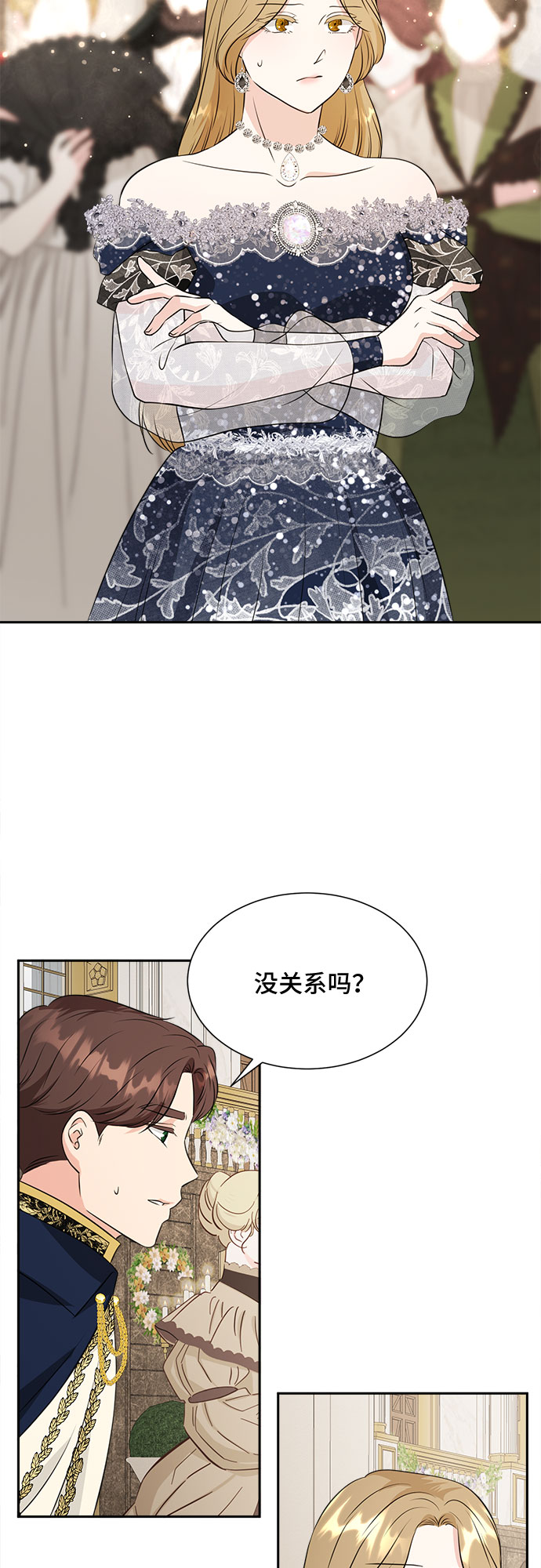 第43话1