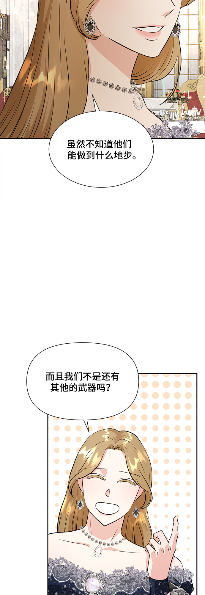 第43话10