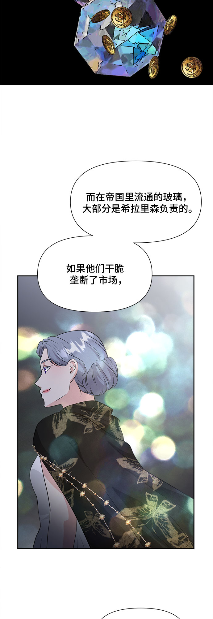 第43话12