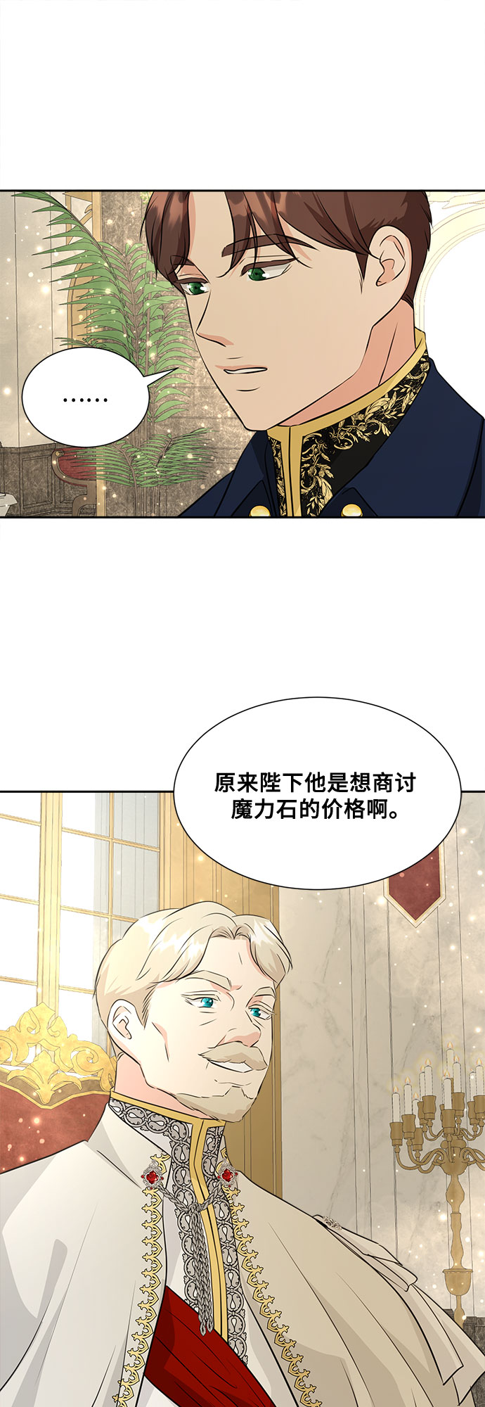 第43话14