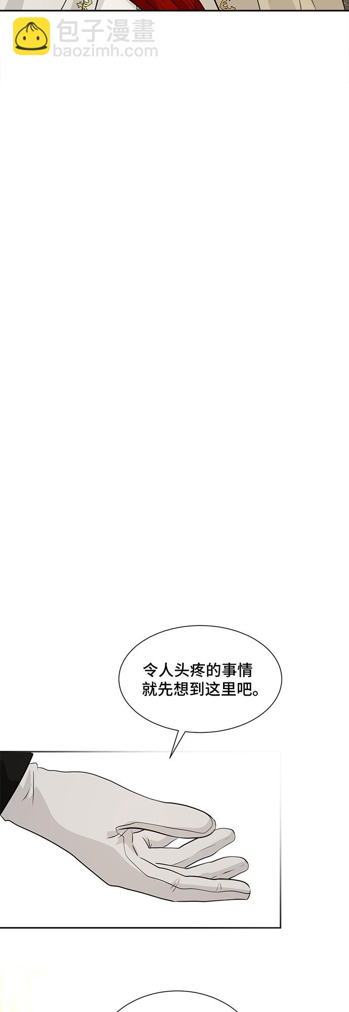 第43话15