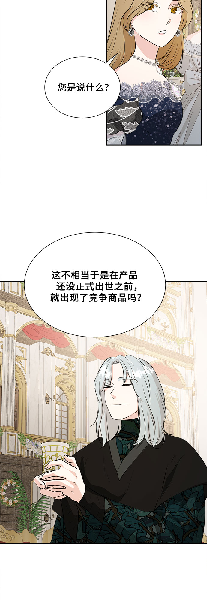 第43话2