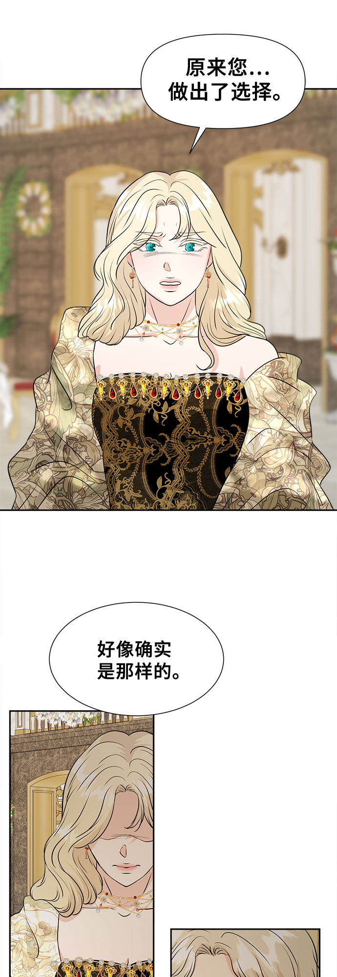 第43话22