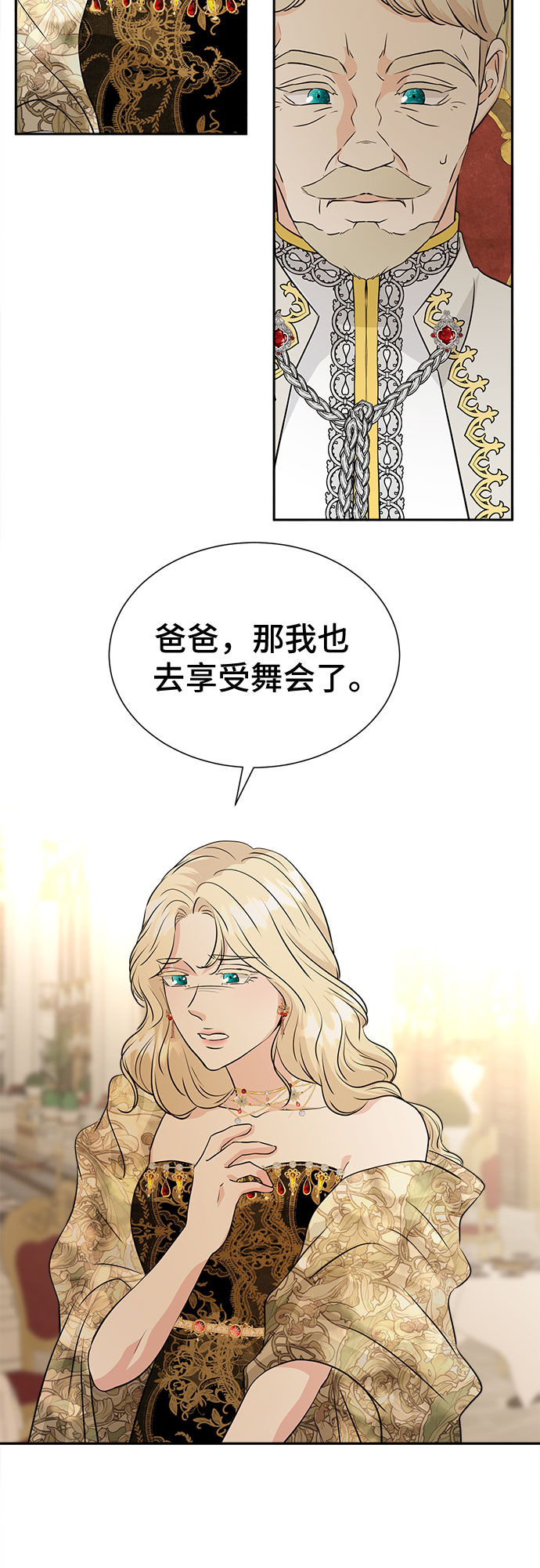 第43话23