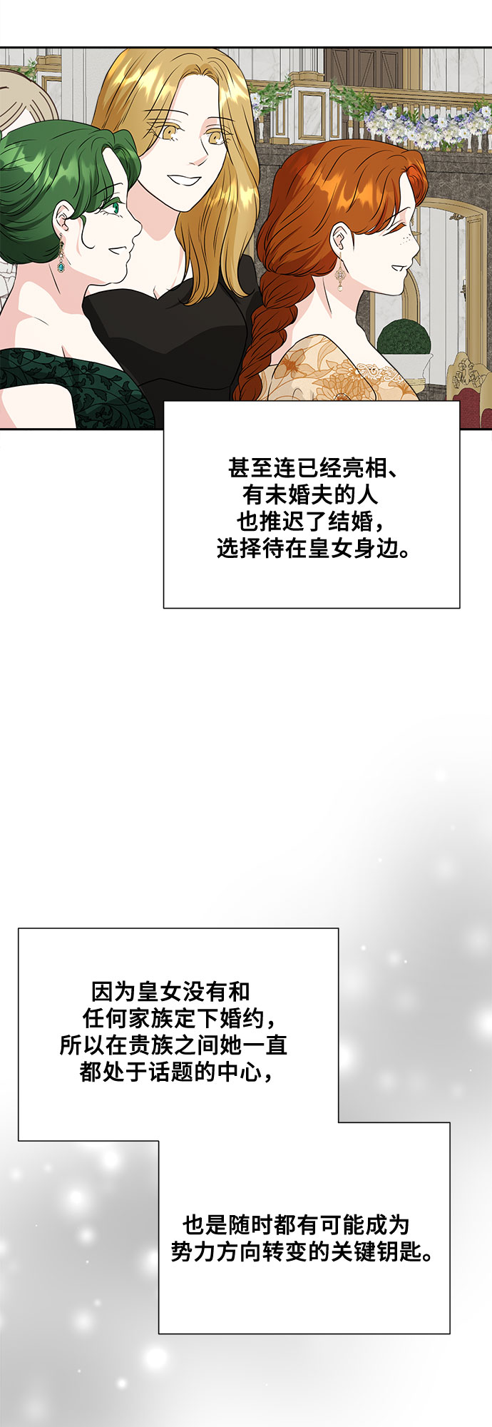 第43话30
