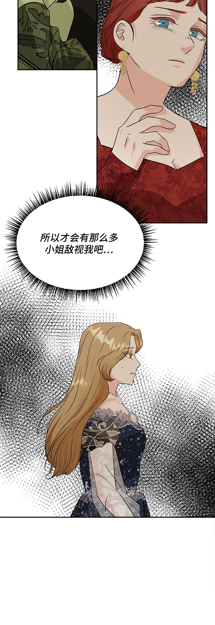 第43话32