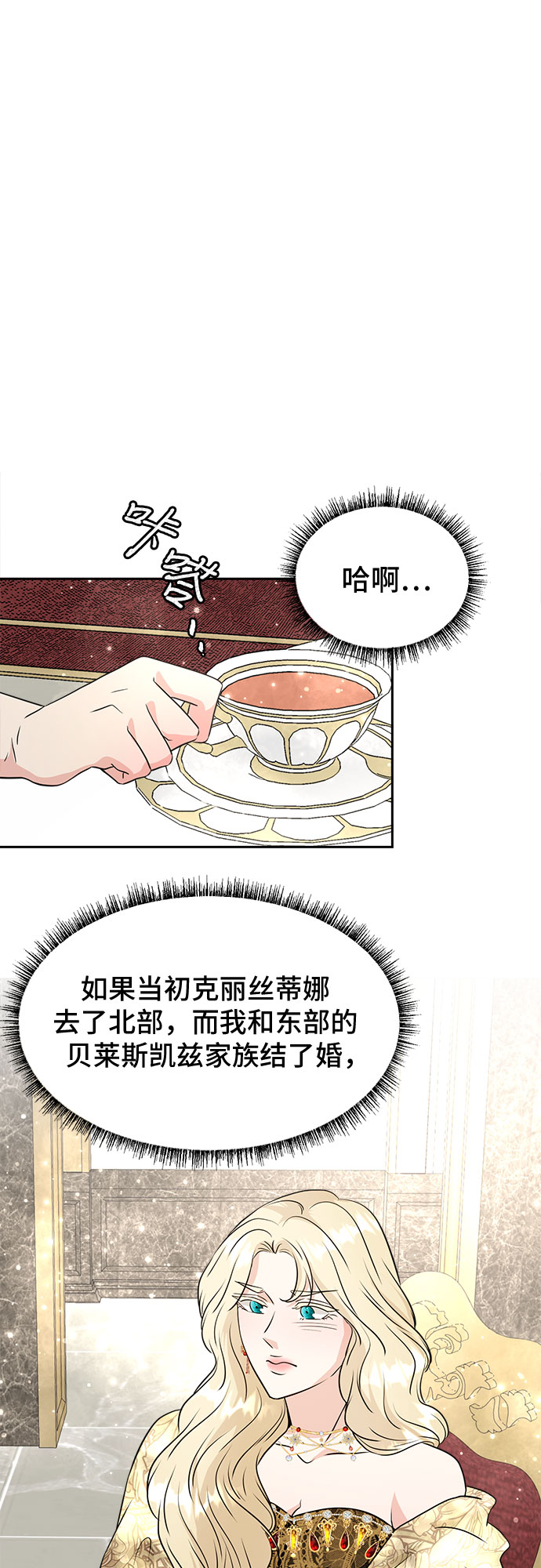 第43话33
