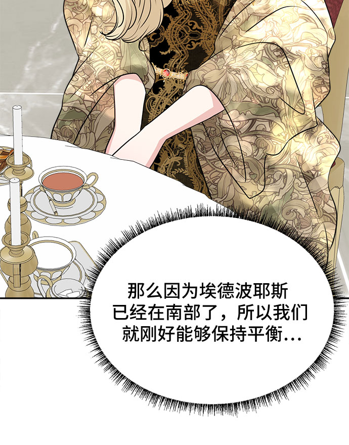 第43话34