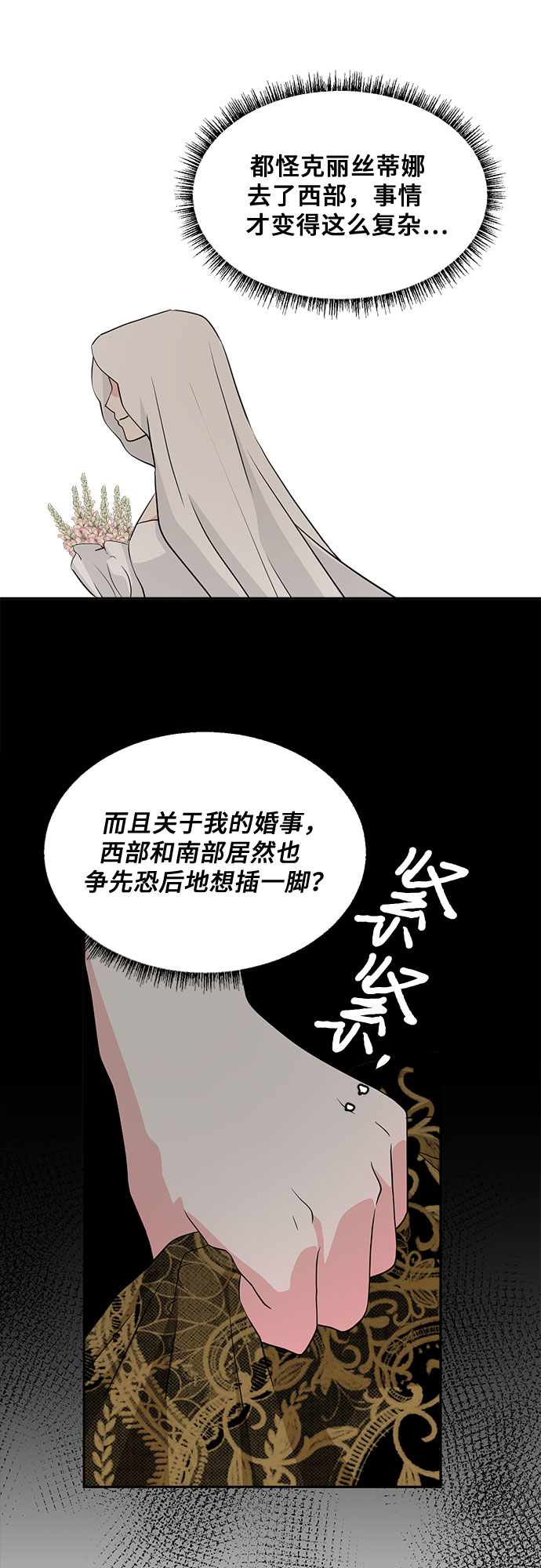 第43话35