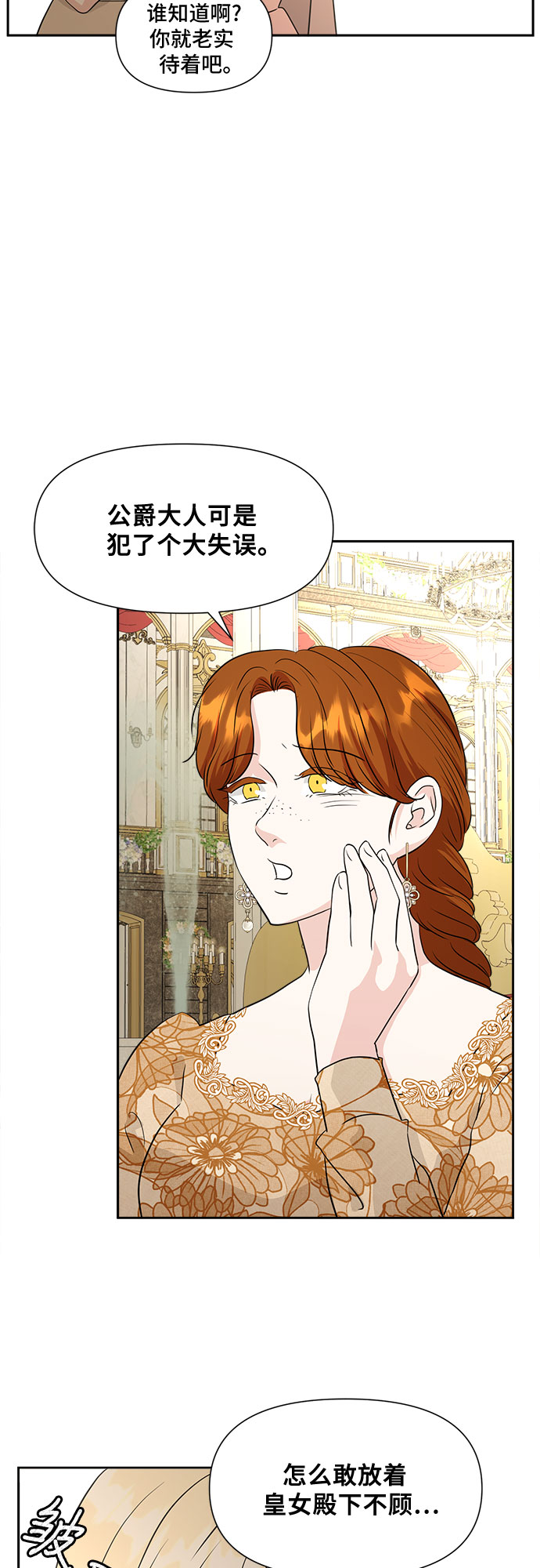 第43话39