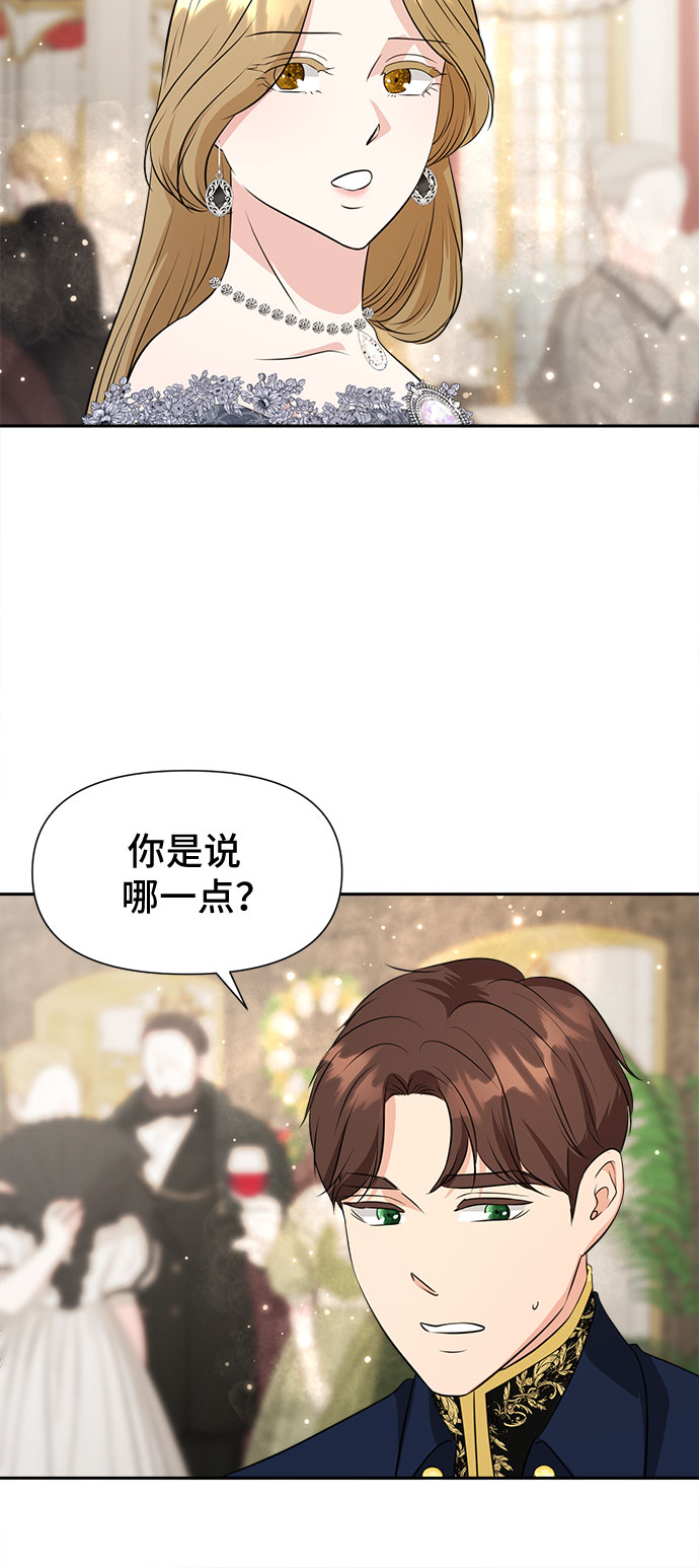 第43话6