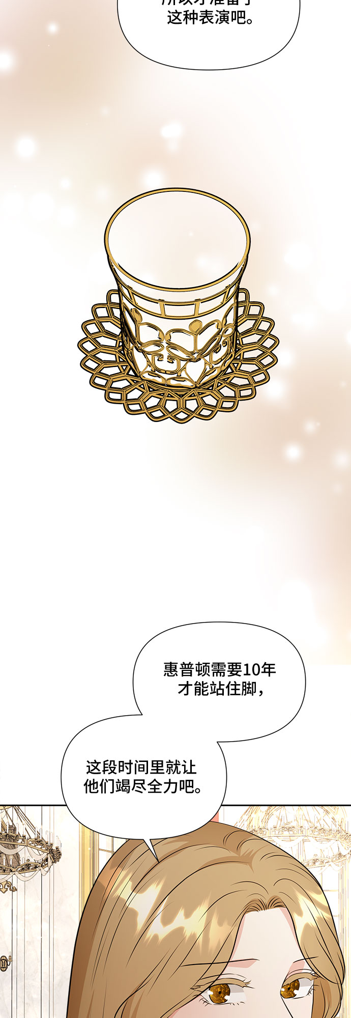 第43话9