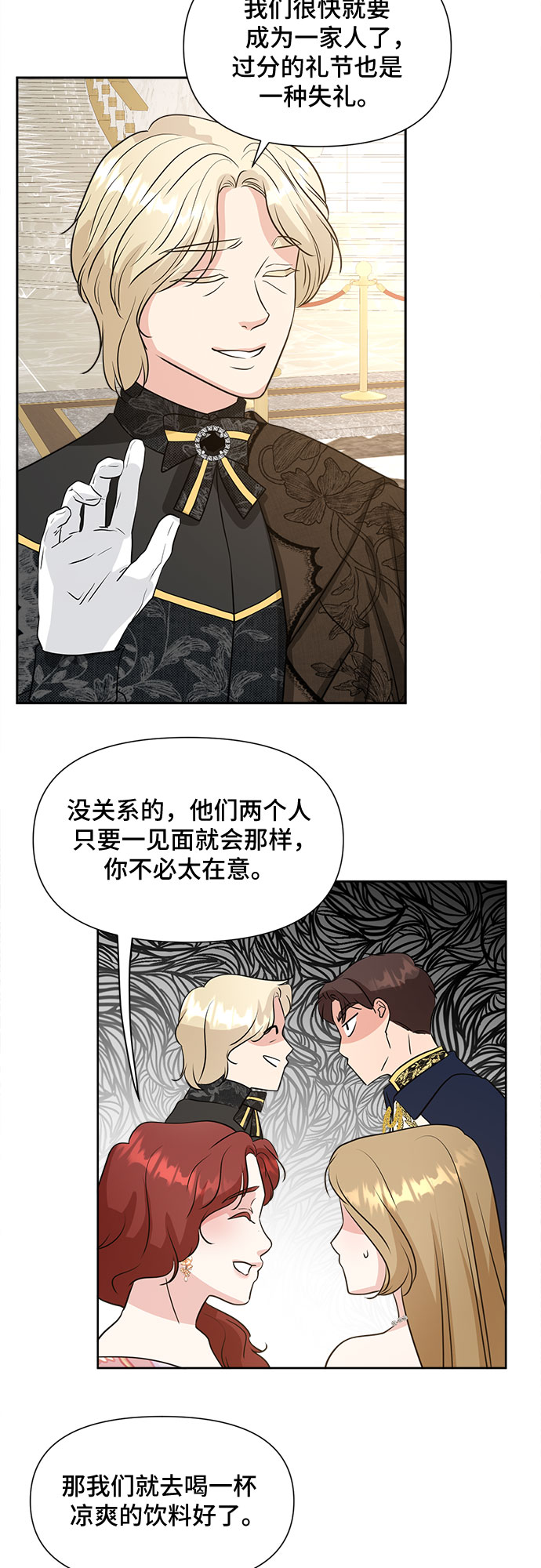 第44话19