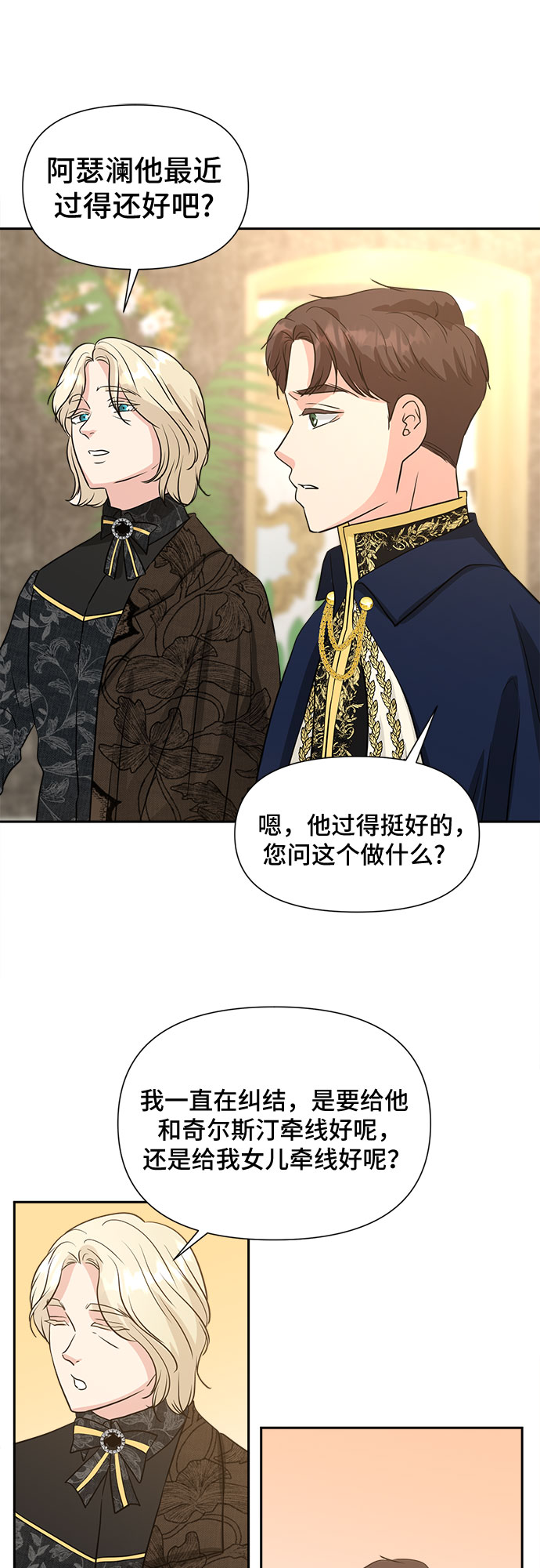 第44话21