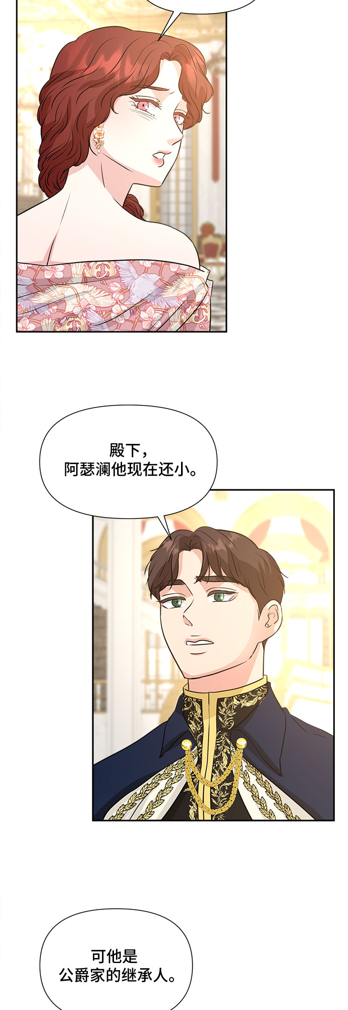第44话24