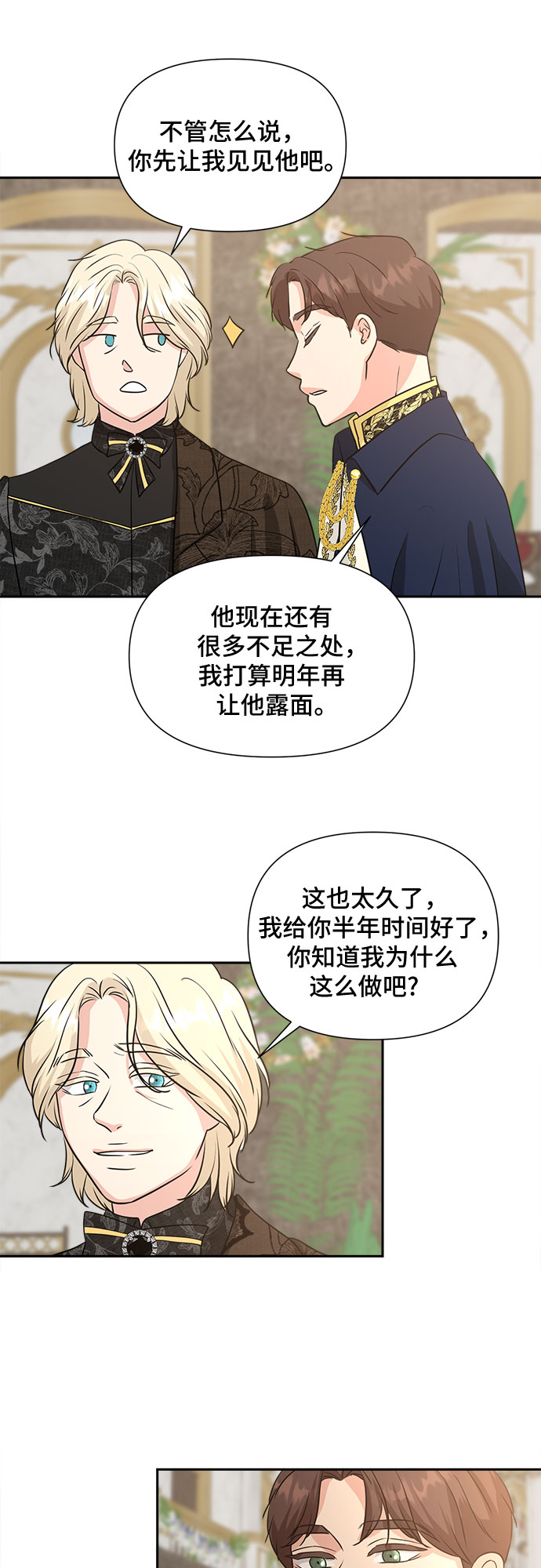 第44话28