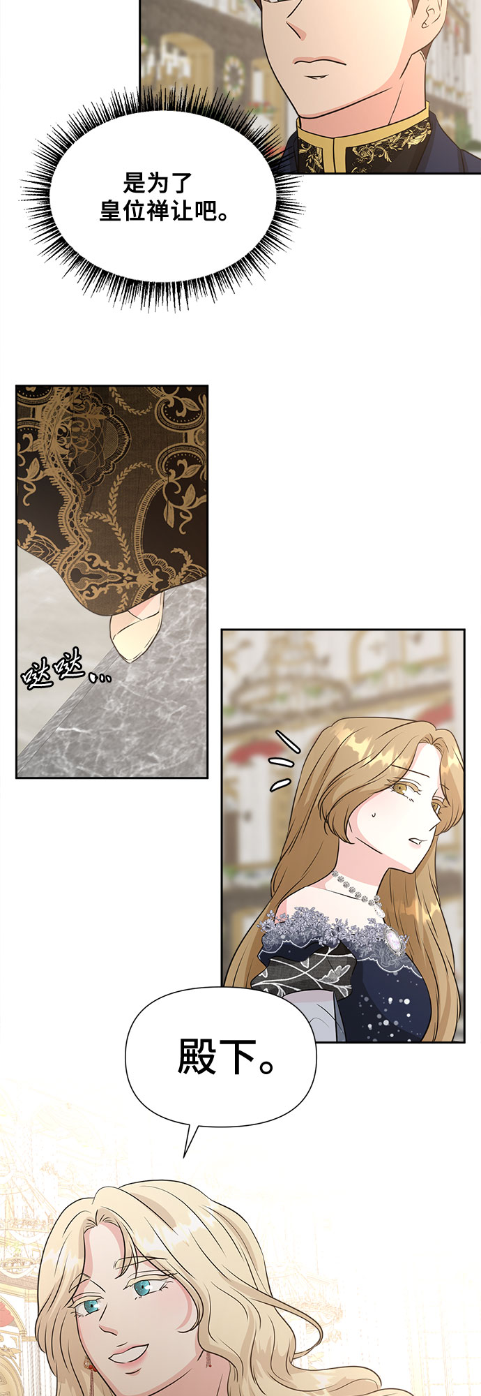 第44话29