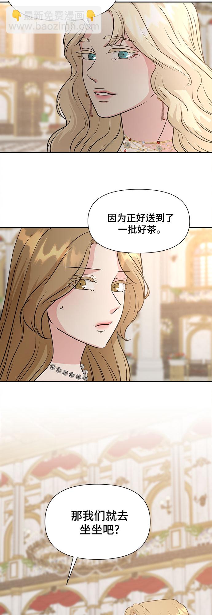 第44话31