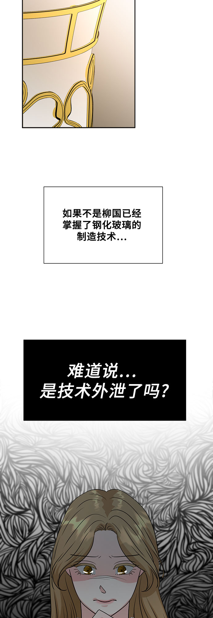 第44话39