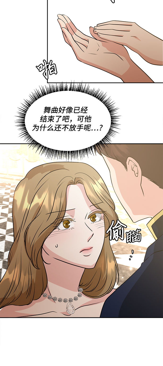 第44话6