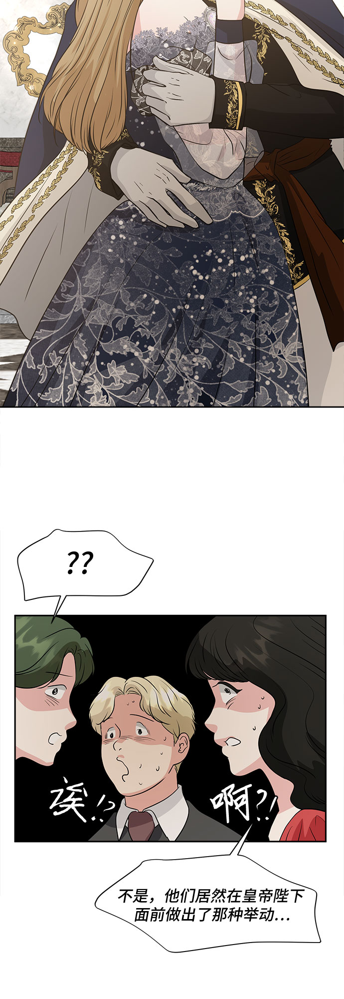 第44话8
