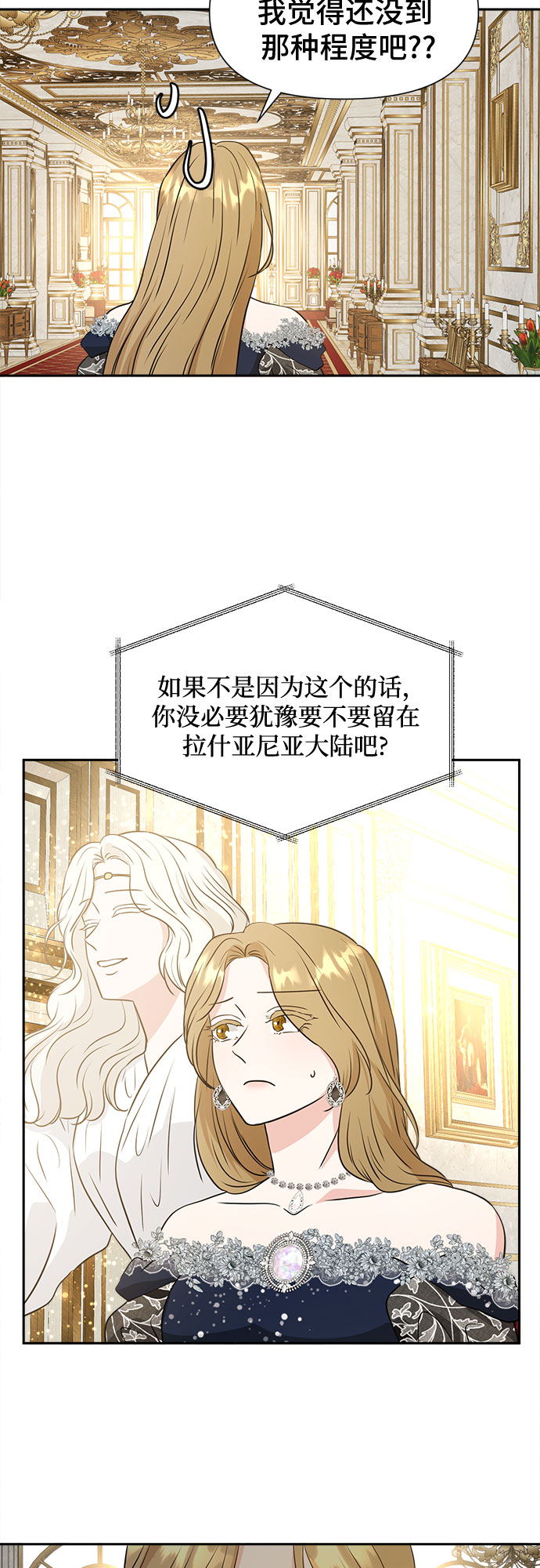 第46话10