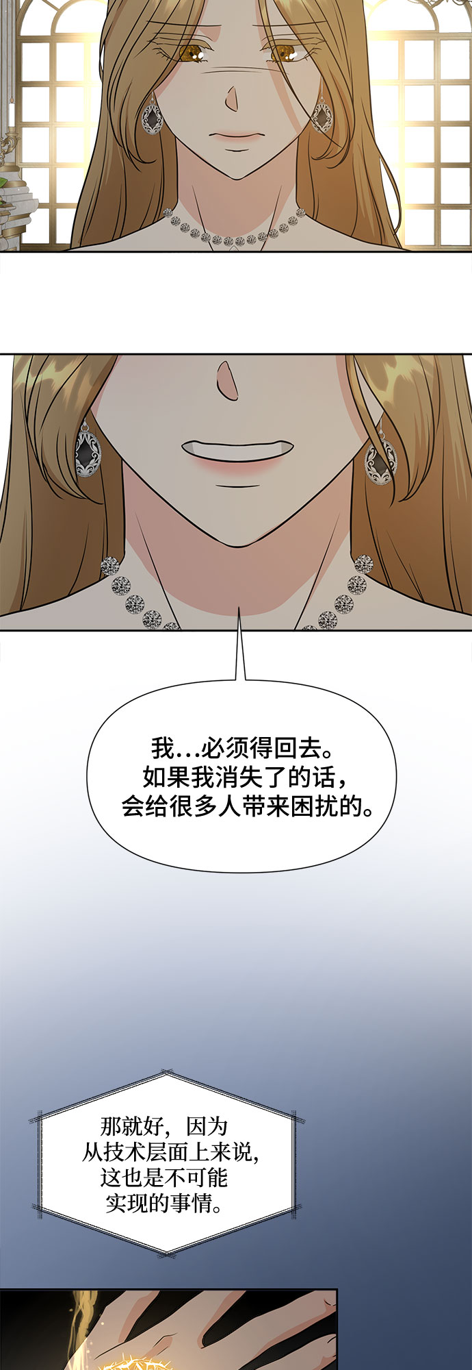 第46话11