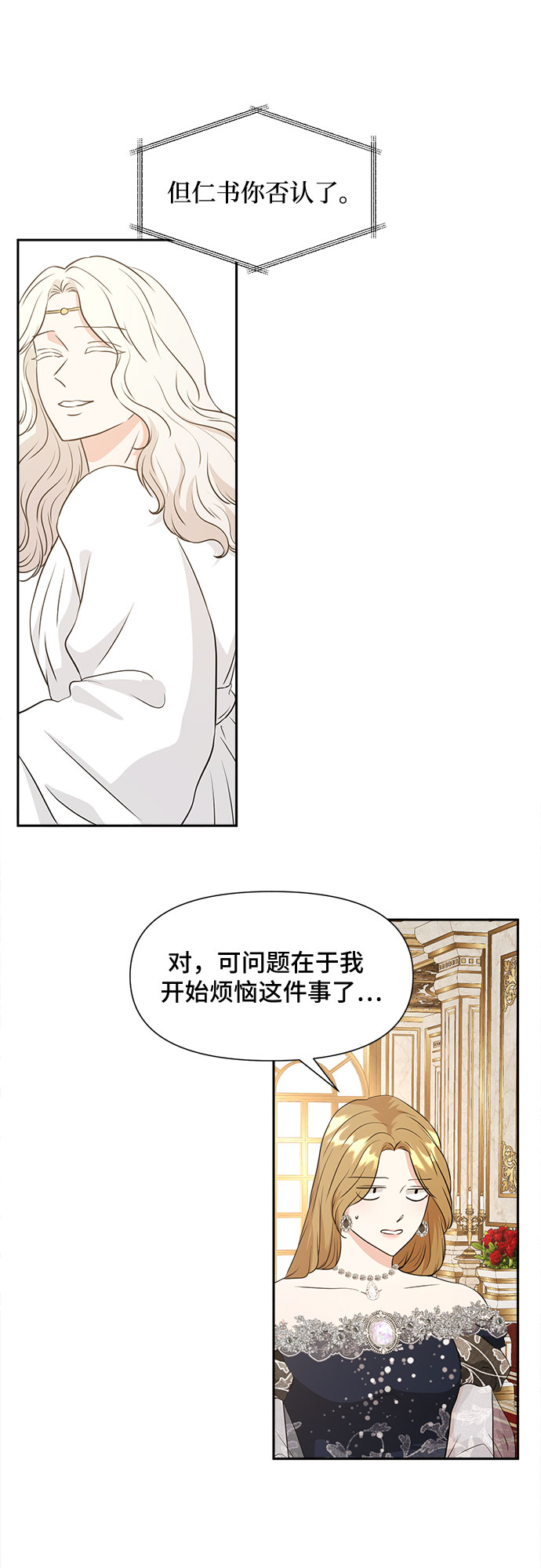 第46话16