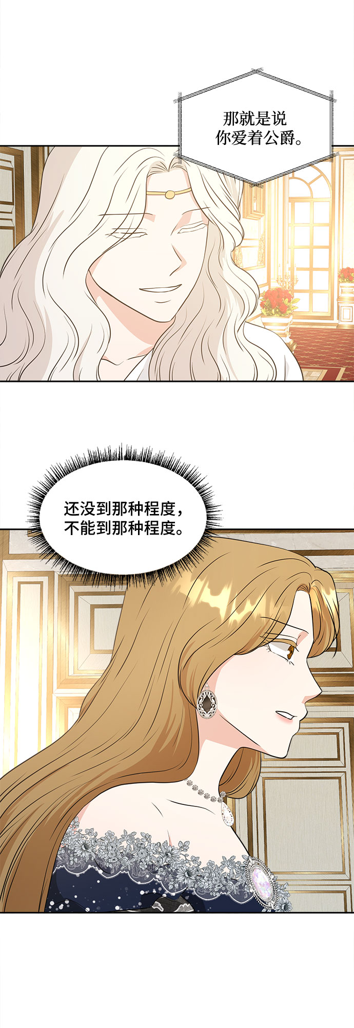 第46话17