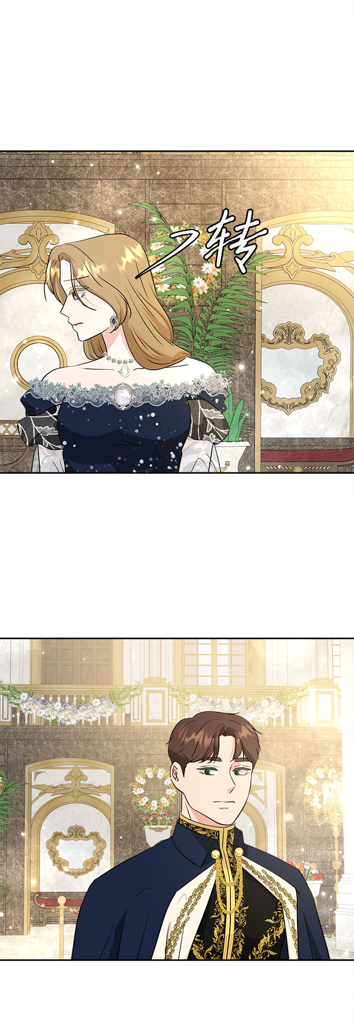 第46话2