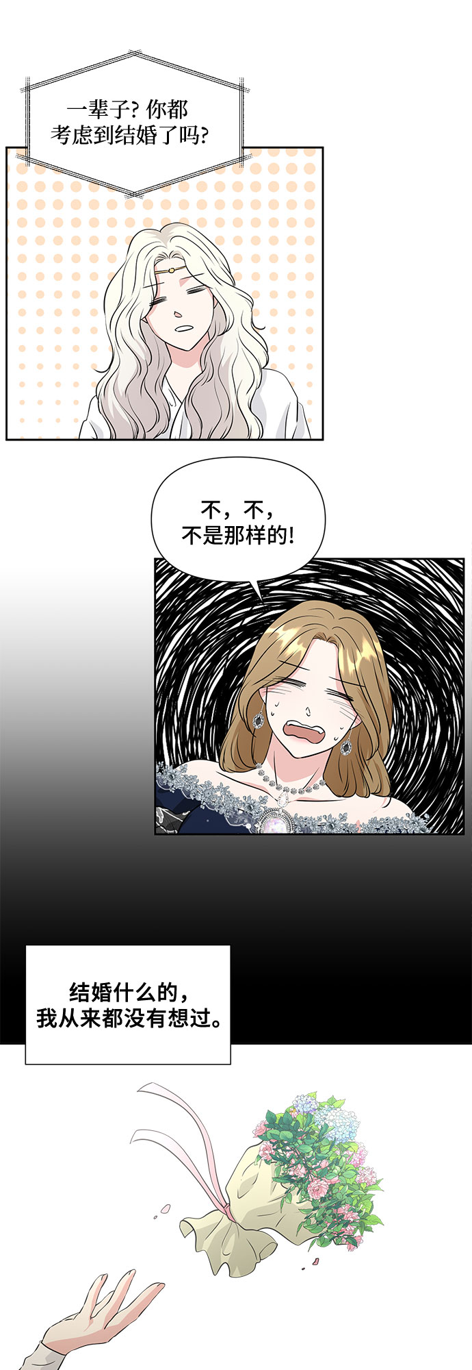 第46话22