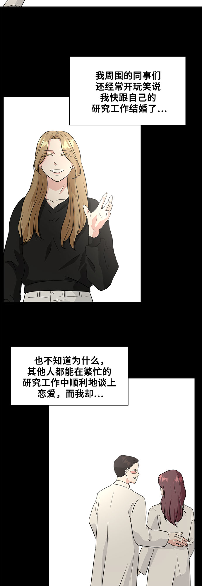 第46话23