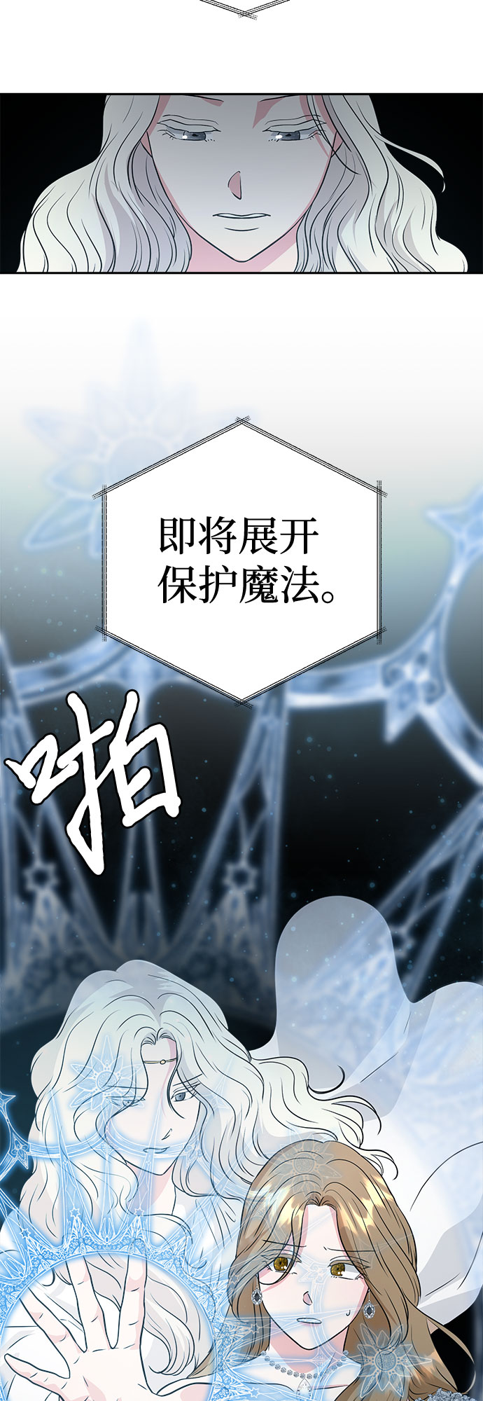 第46话27