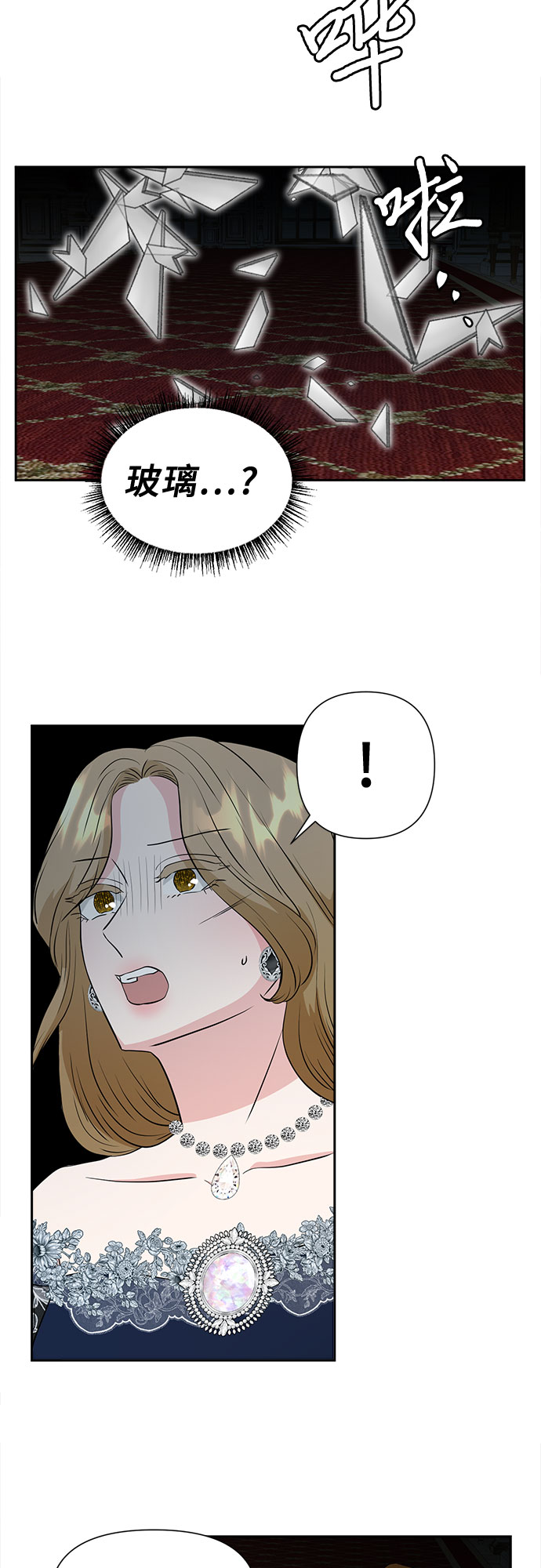 第46话31