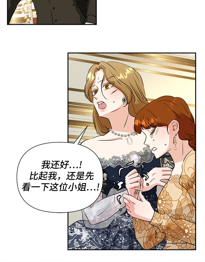 第46话35
