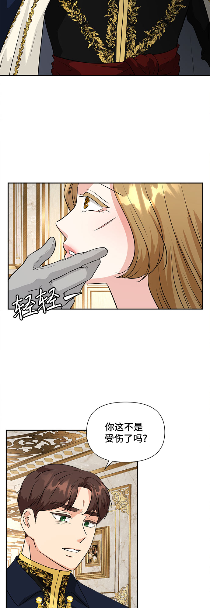 第46话37